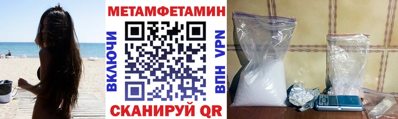 Амфетамин Розовый  Горнозаводск 