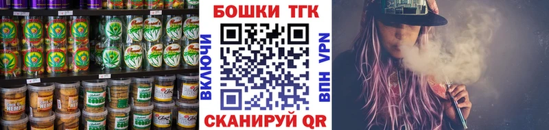 Canna-Cookies конопля  Горнозаводск 