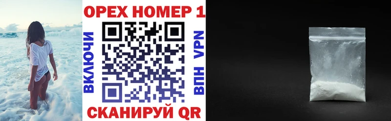 Кокаин 98%  Горнозаводск 