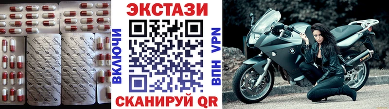 Экстази 99%  цены наркотик  Горнозаводск 