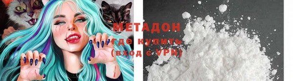 гидропоника Богданович