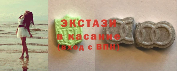 винт Зарайск