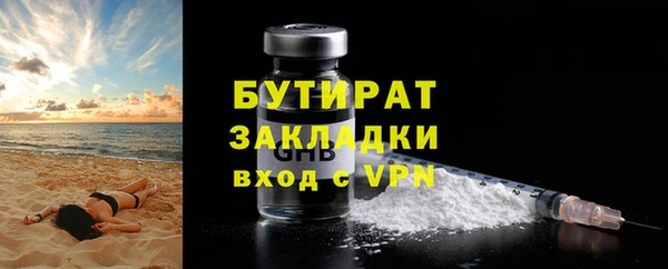 гидропоника Богданович