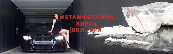 стаф Богородск