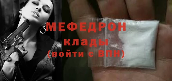 mdma Елабуга