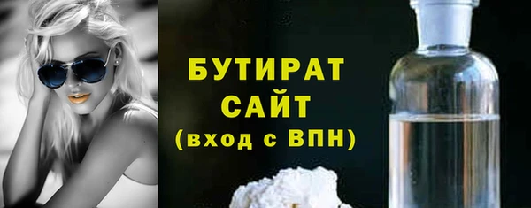 гидропоника Богданович