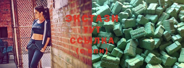 стаф Богородск