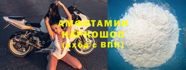 стаф Богородск