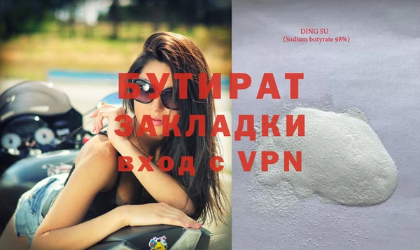 дурь Белоозёрский