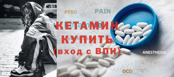 марихуана Белокуриха