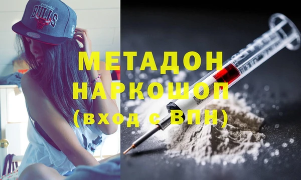 стаф Богородск