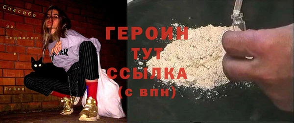 стаф Богородск