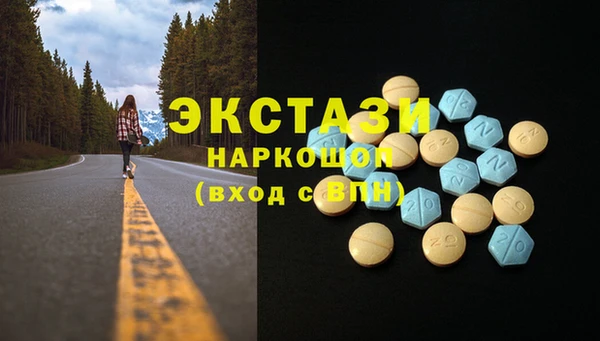 круглые Богородицк