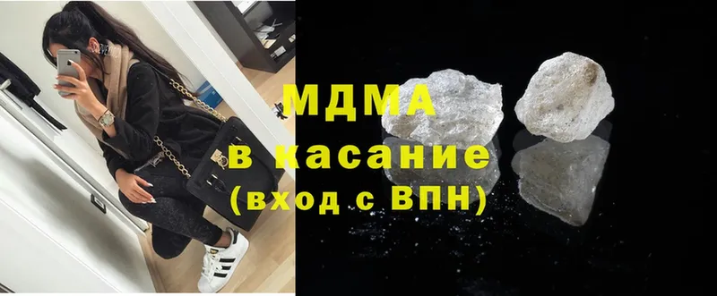 где найти наркотики  Горнозаводск  MDMA VHQ 