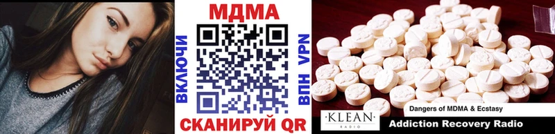 MDMA Molly  Горнозаводск 