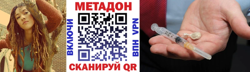 Метадон белоснежный  как найти   Горнозаводск 
