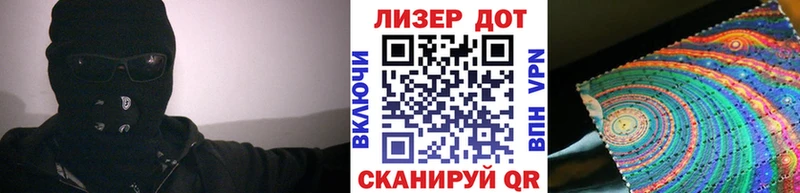 Марки NBOMe 1,8мг  хочу наркоту  Горнозаводск 