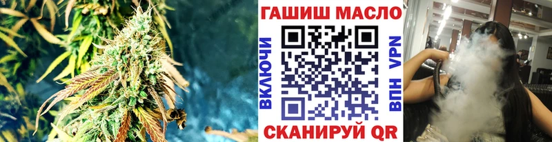 ТГК жижа  Горнозаводск 